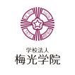 学校法人　梅光学院