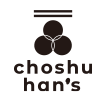 choshu han's（チョウシュウハンズ）