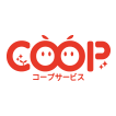 コープサービス株式会社