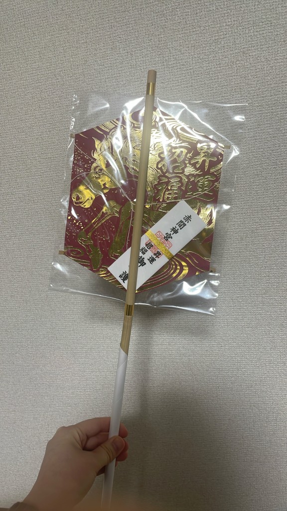 Image_20260119_101140_695